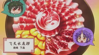 第6集