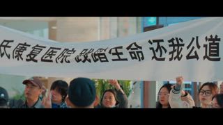 第9集 陸總是好人嗎？