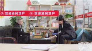 第2集