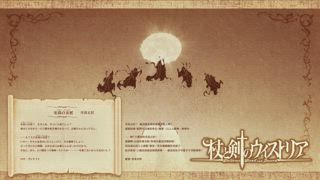 第3集