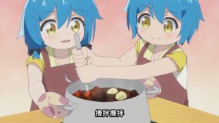 第11集