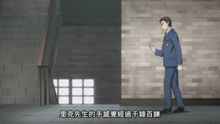 第2集