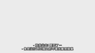 第3集
