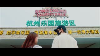 第1集 跟偶像約會