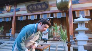 第15集 萬事俱備