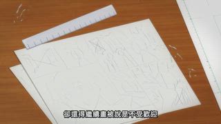 第18集