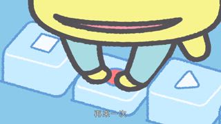 第1集