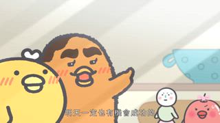 第5集