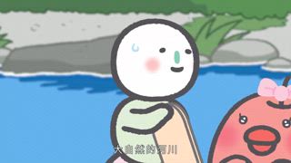 第6集