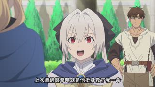 第2集