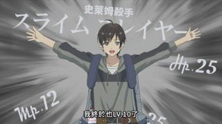 第2集