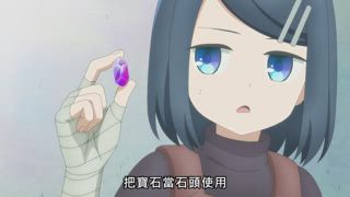 第2集