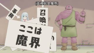 第7集