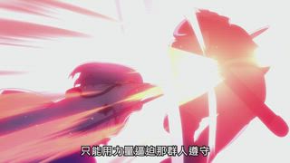 第9集