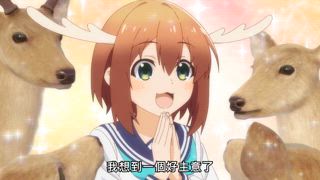 第10集 全都是春天的錯