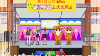 第12集 再見了小乃子 小鹿社將永遠長存