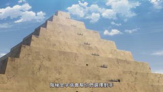 第12集