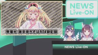 第6集