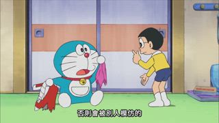 第431集 小矮人機器人／太空探險, 後山星