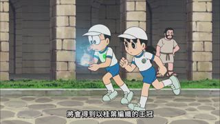 第454集 跑在時間上,  時光借物賽跑／定時笨彈