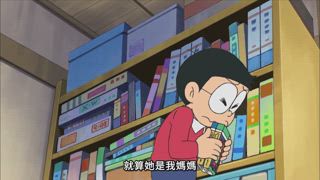 第433集 麻煩的格列弗／大雄的漫長離家出走