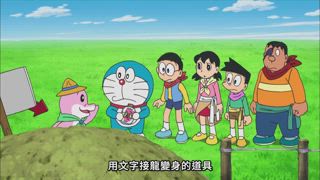 第434集 剛剛好金銀島