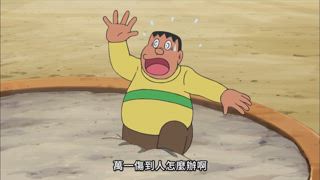 第438集 交換媽媽／坐墊也是有靈魂的