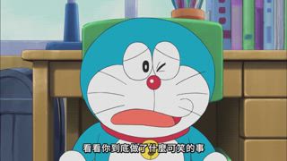 第439集 世界上只有一隻大雄／地平線膠帶