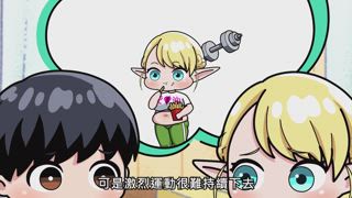 第1集