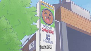 第4集