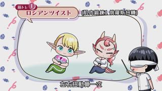 第8集