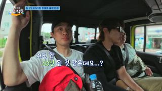 第10集
