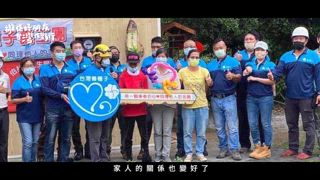 第1集 Plahan伯拉罕共生基地