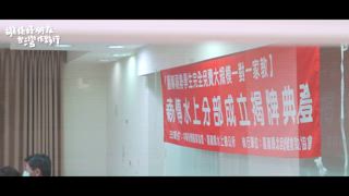 第12集《民雄薪傳二手書店》最強館長黃金山