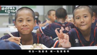 第5集 一起來打球吧！