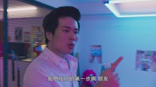 第1集