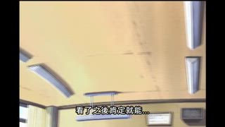 第11集 背叛之拳武田哀傷的過去！
