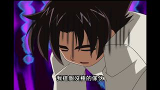 第12集 新敵人辻新之助！