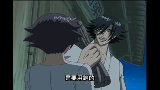 第2集 邁向下一步，戰鬥的開端！