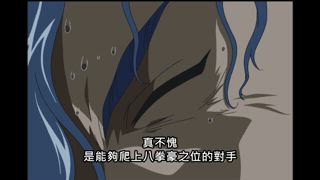 第21集 無法饒恕！兼一的怒拳！