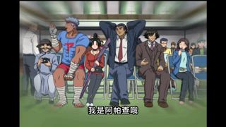 第25集 兼一，死守住美羽的雙唇！