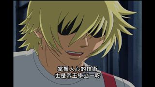 第26集 被揭穿的假面，隱者的真面目！