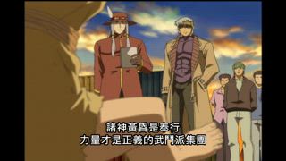 第29集 可怕的齊格！通往毀滅的前奏！