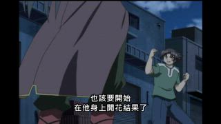 第30集 鍛鍊的成果！將手小小的向前架起！