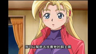 第39集 時雨的個人教…學！