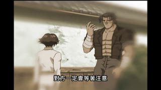 第4集 打架地獄！肯做與不肯做！