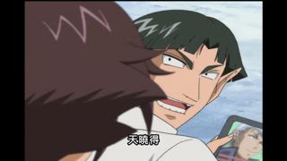 第9集 阿帕帕…阿帕查的修行！