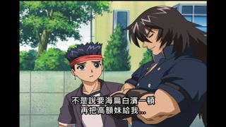 第12集 新敵人辻新之助！