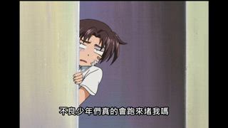 第13集 打架殺法，實戰的鐵則！