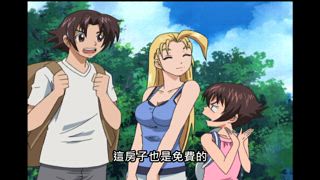第18集 樂園？前往秘境‧風林寺島！